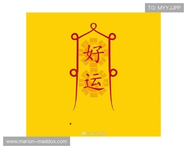 不同数字的开运符代表什么含义，帮助你选择最适合自己的吉祥符