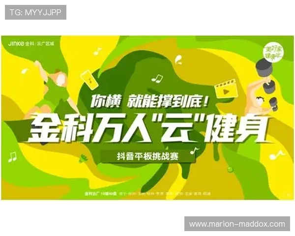 开云体育登陆网址最新入口全面解析助你轻松畅享体育赛事体验 开云体育登陆网址最新入口全面解析助你轻松畅享体育赛事体验