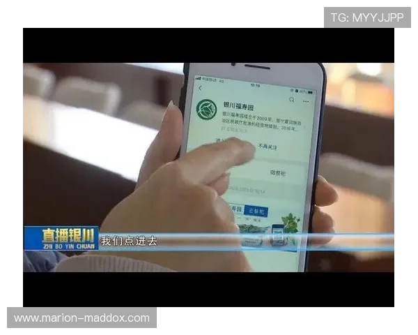 开云手机登录账号绑定微信的注意事项与绑定失败的解决方法分析